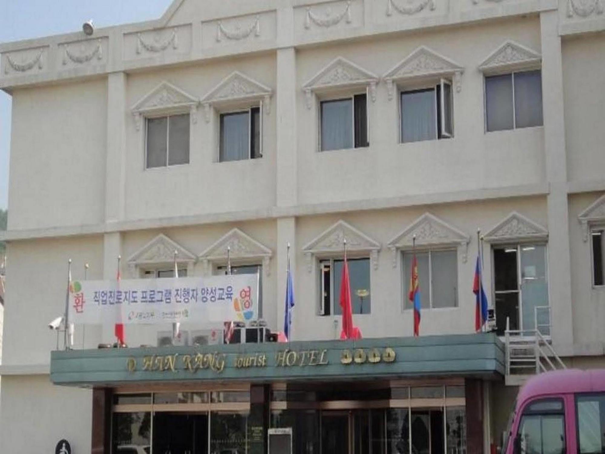 Hankang Hotel Сеул Экстерьер фото